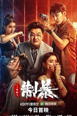 深夜追剧的猫